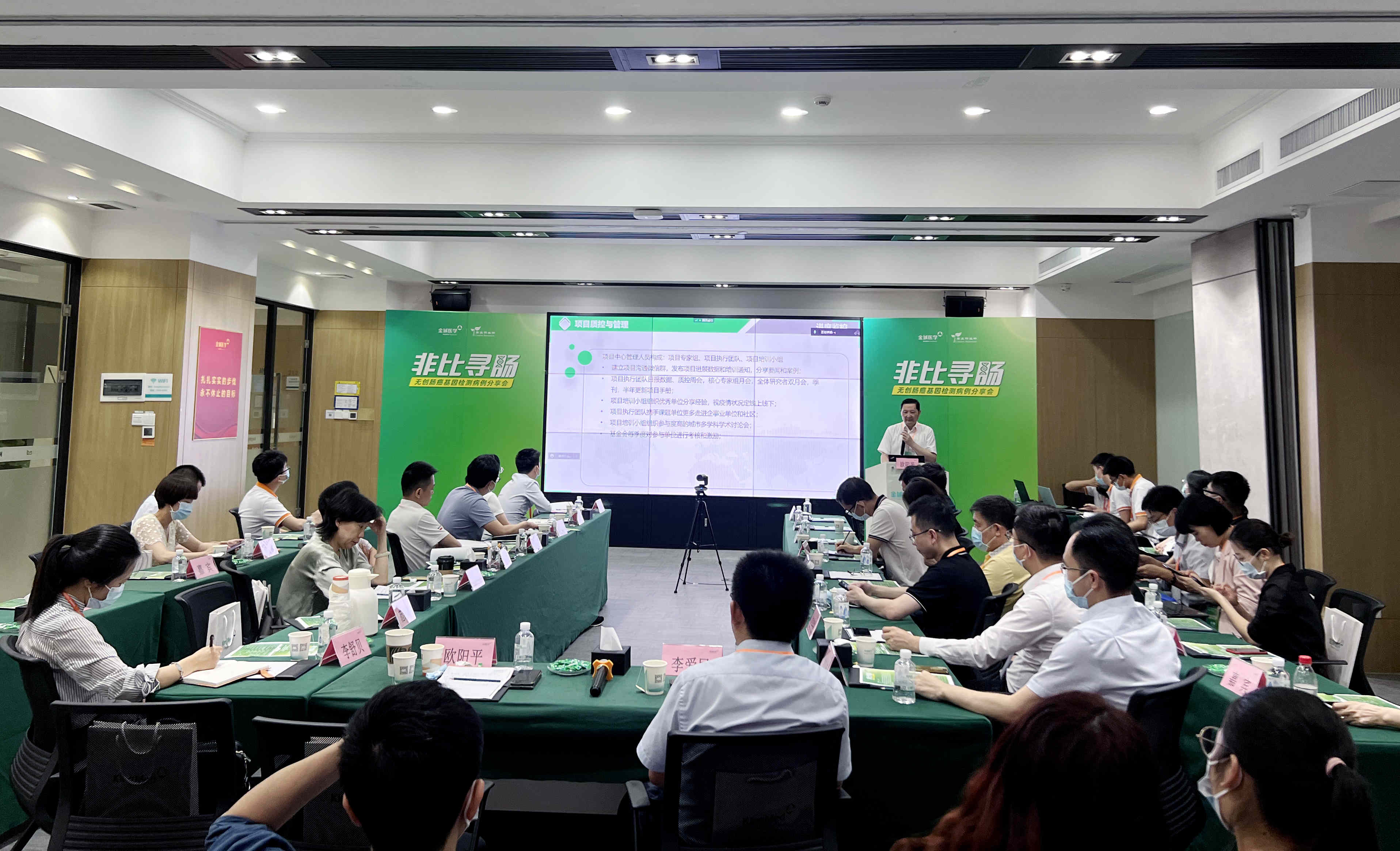 歐陽平教授主題報告